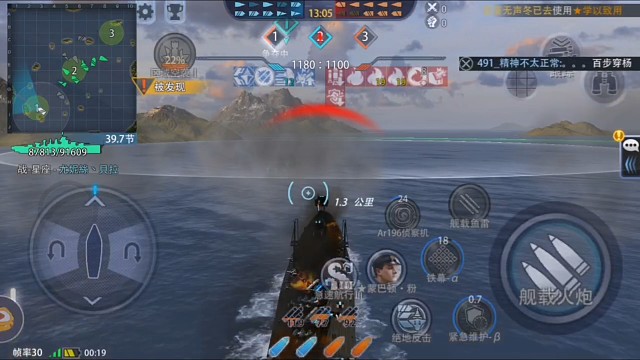 那里面