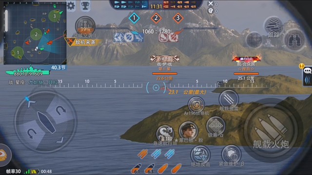 那里