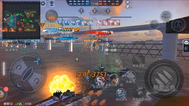 概率