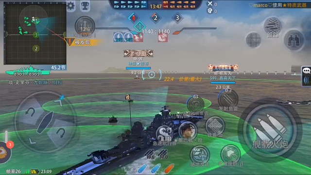 河童