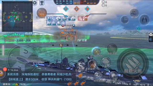 嘿嘿