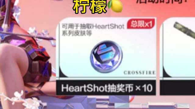 三月寶庫