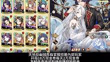 天地劫幽城再臨官服懂的來
