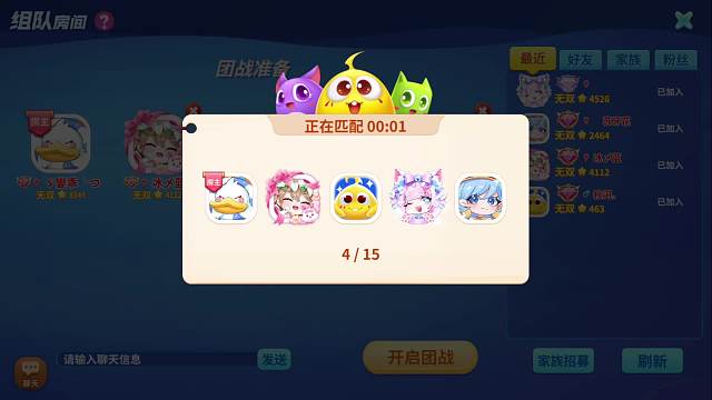 入夢緩緩片段1