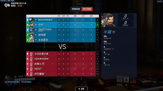 20250310日常錄像