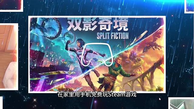 steam游戲