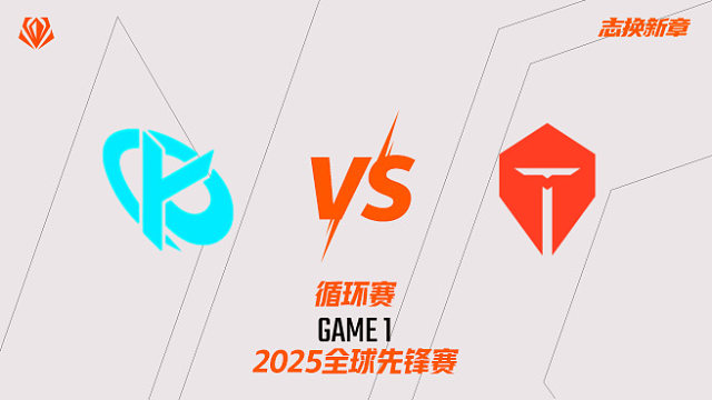 KC vs TES_1-循環(huán)賽-全球先鋒賽