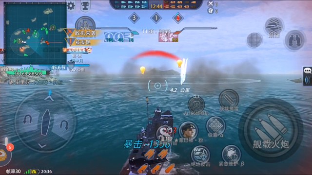 亂
