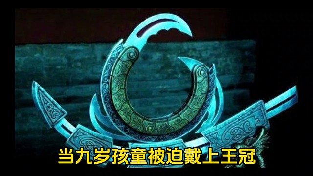 一分鐘了解歷史人物