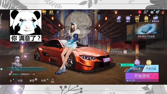 王牌競(jìng)速這個(gè)游戲很奇跡