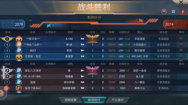哈哈