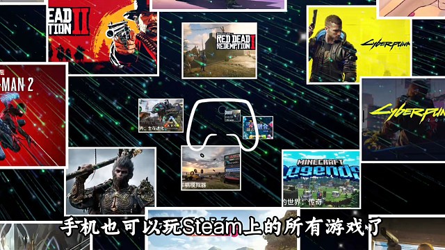 steam游戲