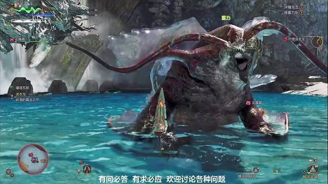 打我的血還回來#怪物獵人