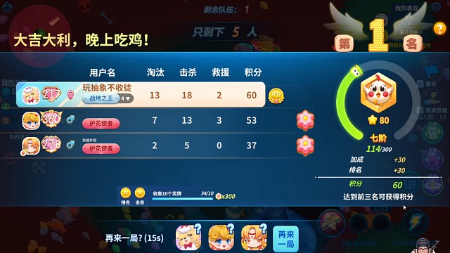 你真以為這是翻車合集嗎？！