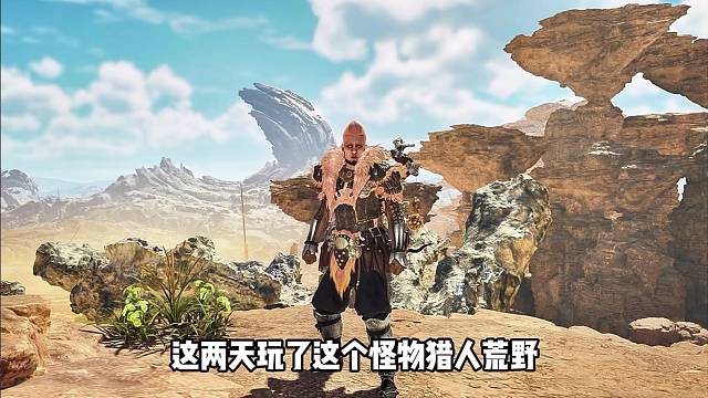 找鍛造老板娘學(xué)外語#怪物獵人