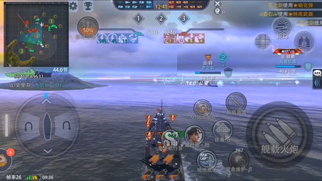 霞633嘎了吧