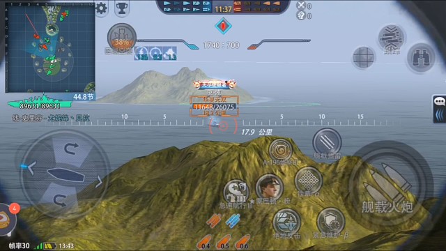 累很