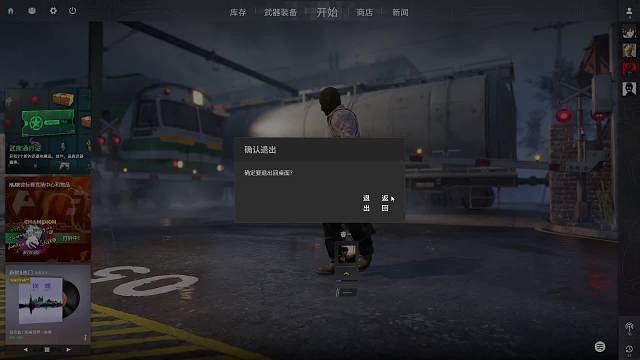 歡迎來到我的直播間