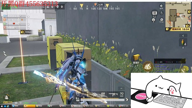 [PC荒野行動(dòng)突圍:黑客中心]1v3