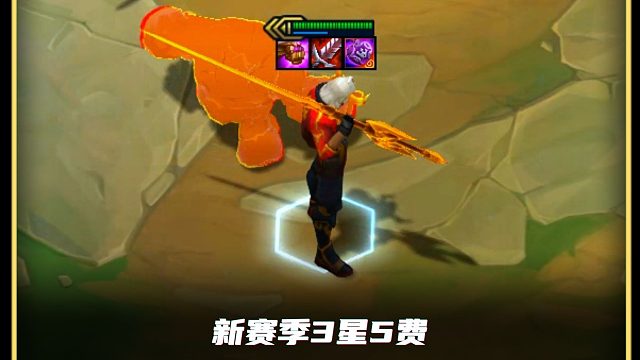 【云頂S14】3星5費(fèi)佛耶戈技能展示