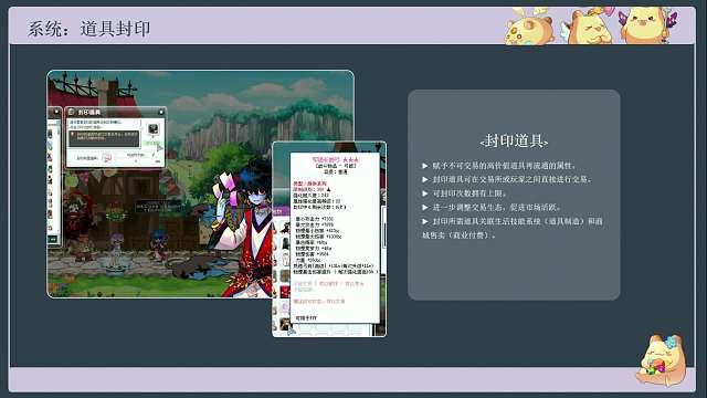 彩虹島18周年慶生會(huì)-片段4