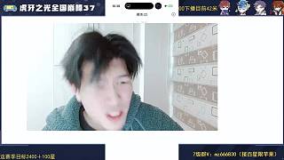 搜索265398，自己看