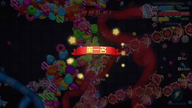 入夢緩緩片段1