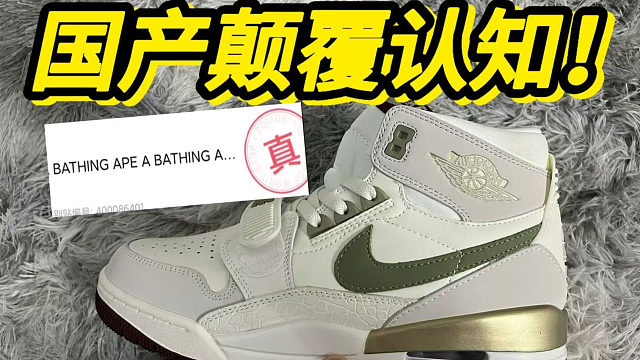 頂配的aj312龍年限定，沒(méi)想到....過(guò)驗(yàn)了？？？？？