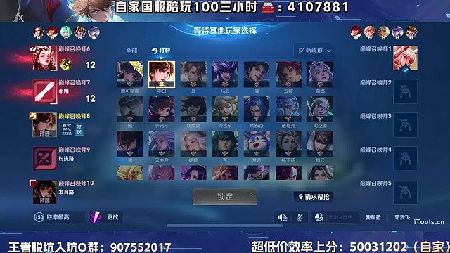 靈石丶小錦兒 03-20 23:54時場