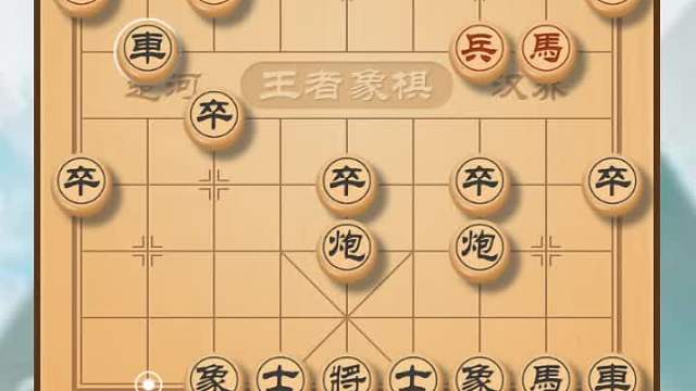 破解飛相局（散手棋思路這么清晰試問還有誰(shuí)？）