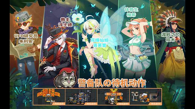 元?dú)怛T士：7.1版本，一批新皮膚上線