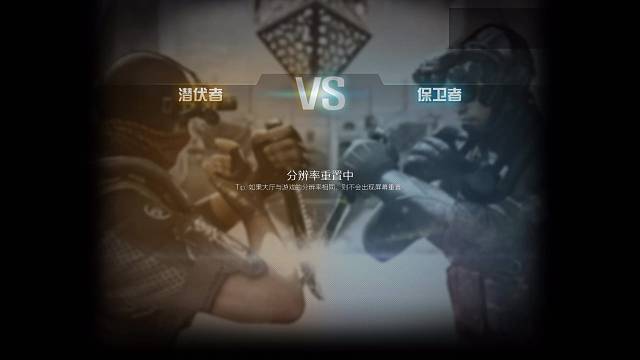 穿越火線
