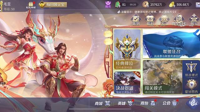 驃騎印首發(fā)測(cè)試
