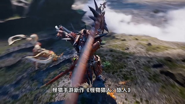 怪物獵人手機(jī)版教程來了，#你懂的
