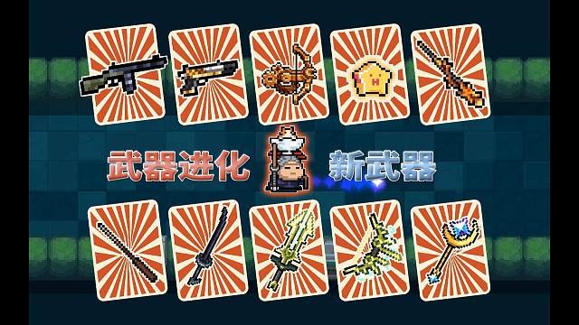 元?dú)怛T士：一批武器優(yōu)化和進(jìn)化，賽季和精靈技能調(diào)整