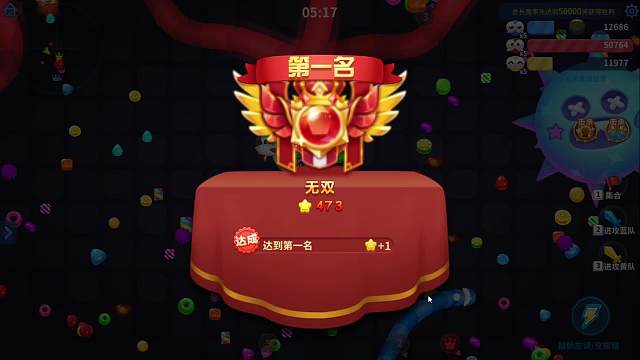星星來遲。片段1