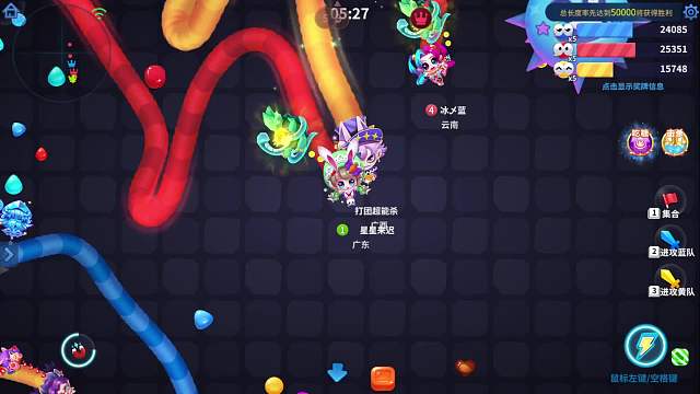 入夢緩緩-片段1