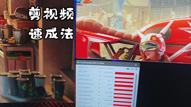 電競(jìng)判客5090d 3dmark SpeedWay壓力測(cè)試 溫度一覽