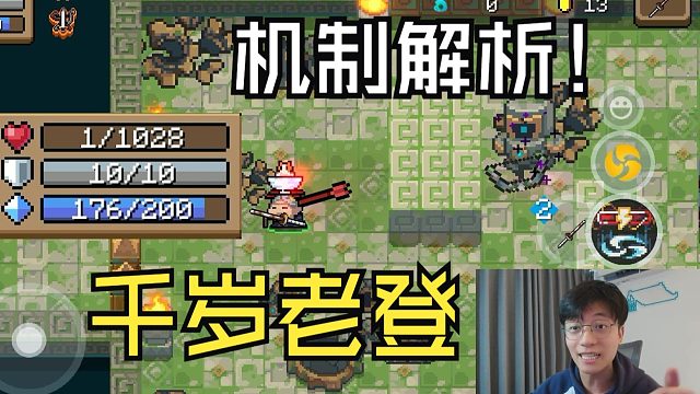 元?dú)怛T士：千歲奶奶機(jī)制講解！極速充能千血秒回，隱藏角色！