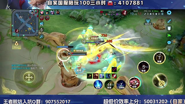 靈石丶小錦兒 03-26 23:00時(shí)場