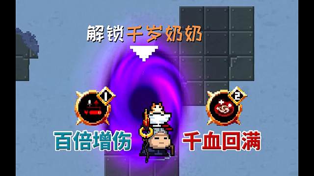 元?dú)怛T士：千歲奶奶最強(qiáng)銘文推薦與能力解析