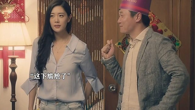 好兄弟救場(chǎng)名場(chǎng)面