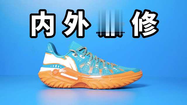 【Sunzz潮課】李寧桀驁2 靈活軟彈又穩(wěn)定！