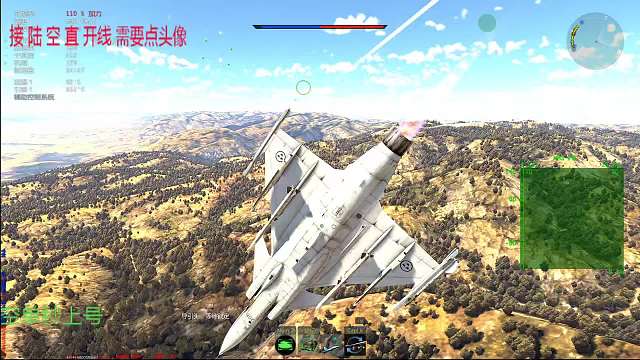鷹獅八殺