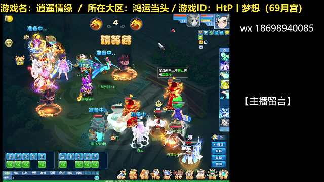 20250329-對陣螢火蟲隊，守住尸體就是勝利