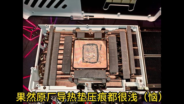 電競(jìng)判客5090d 更換顯存散熱墊后 簡(jiǎn)單跑個(gè)Speed Way壓力測(cè)試