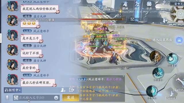封神再臨：八部眾神世界BOSS副本攻略（城北大叔）