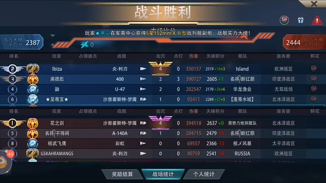 尬了嘎