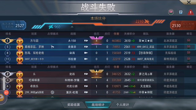 哈哈嗝