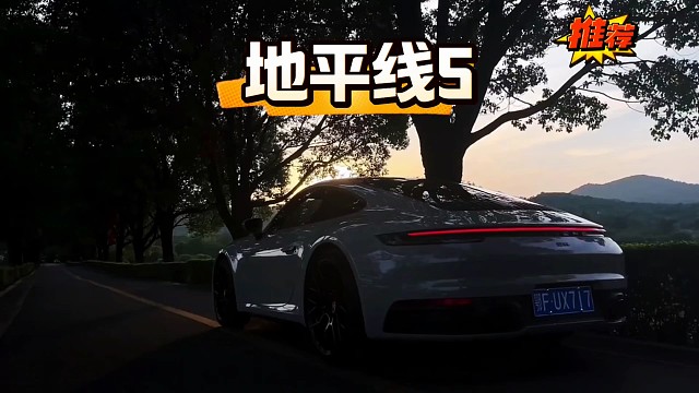 地平線5真實畫面，絕了寶子